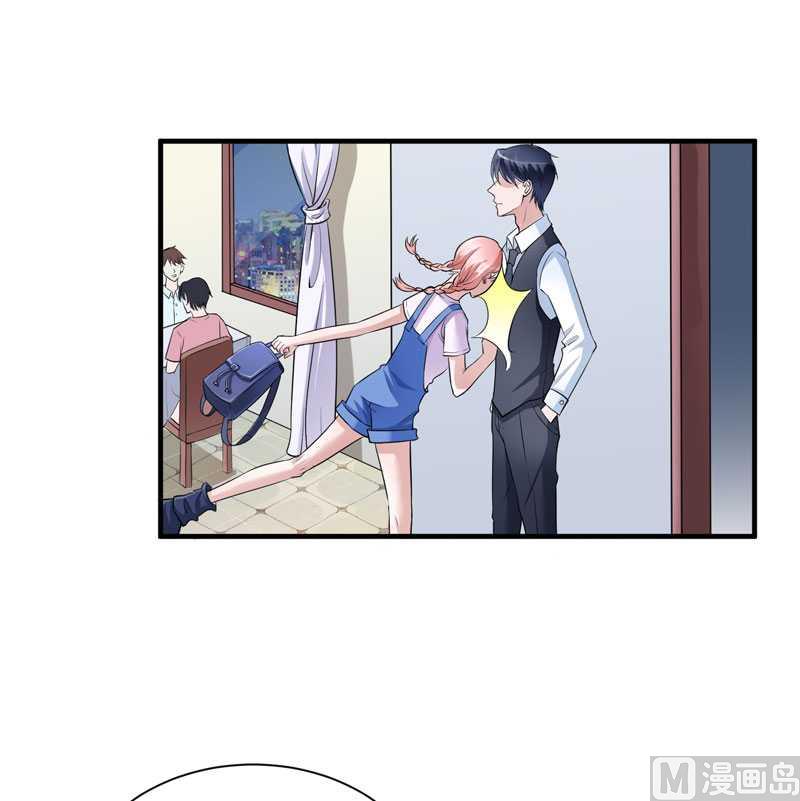 《BOSS的替嫁新娘》第22话 总裁也会吃醋 第25页