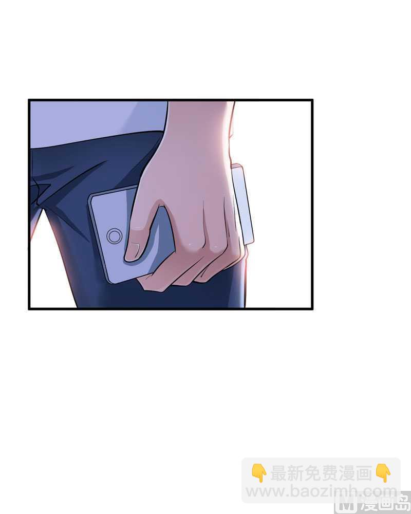 《BOSS的替嫁新娘》第23话 找到我就嫁给你 第18页