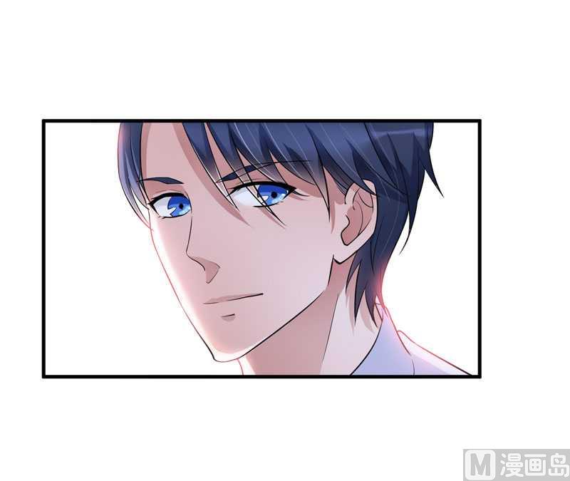 《BOSS的替嫁新娘》第23话 找到我就嫁给你 第19页