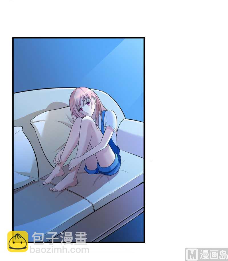 《BOSS的替嫁新娘》第23话 找到我就嫁给你 第24页