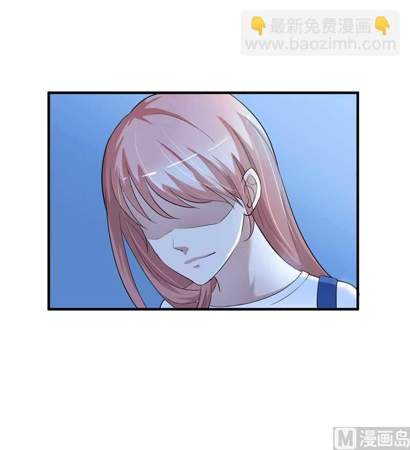《BOSS的替嫁新娘》第23话 找到我就嫁给你 第26页