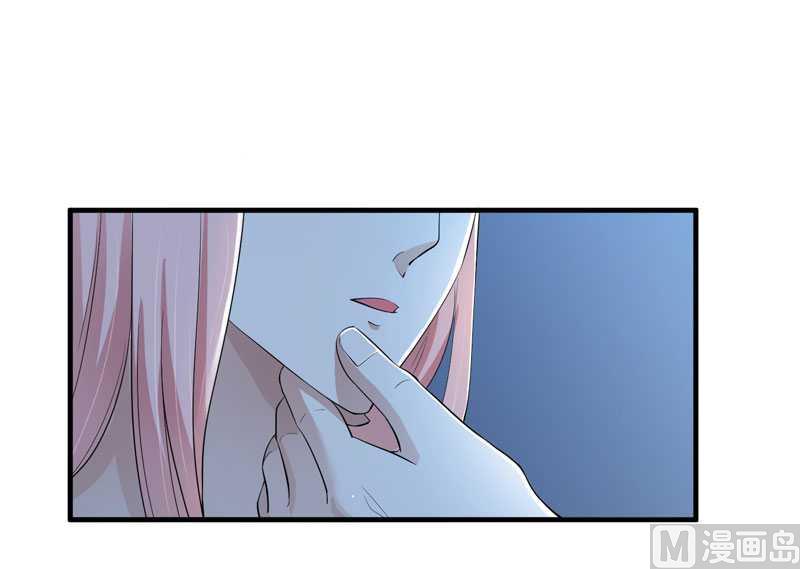 《BOSS的替嫁新娘》第23话 找到我就嫁给你 第27页