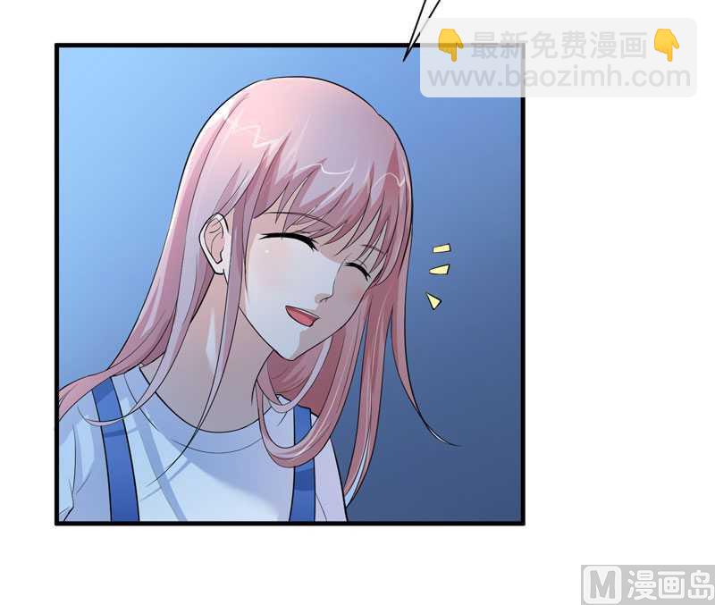 《BOSS的替嫁新娘》第23话 找到我就嫁给你 第30页