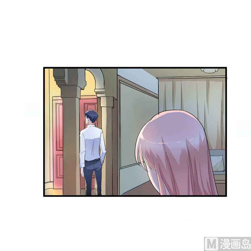 《BOSS的替嫁新娘》第23话 找到我就嫁给你 第31页