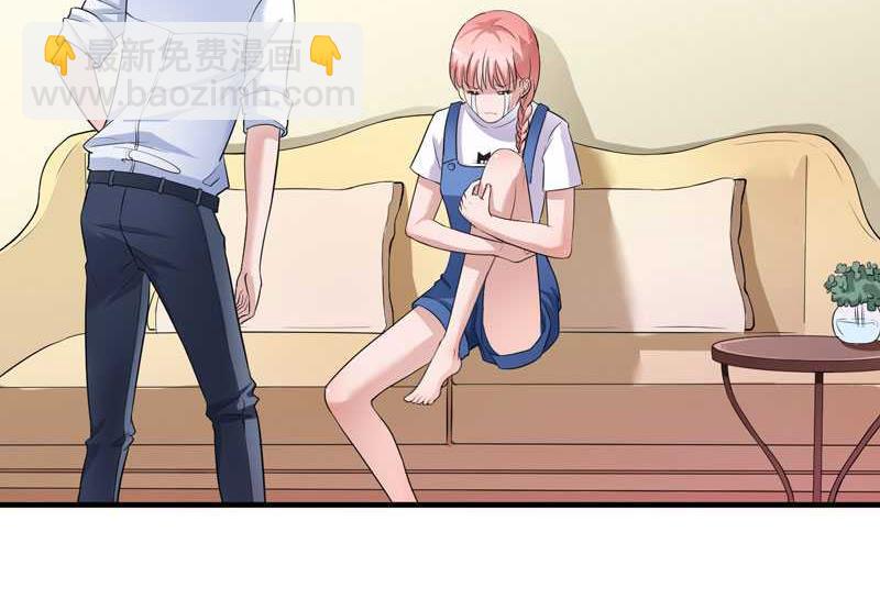 《BOSS的替嫁新娘》第23话 找到我就嫁给你 第5页