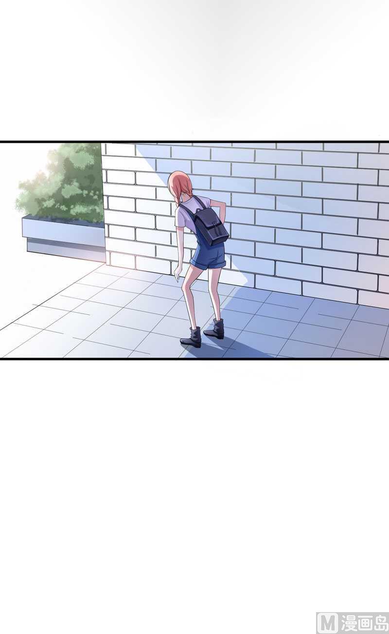 《BOSS的替嫁新娘》第21话 夫人逃跑了 第14页