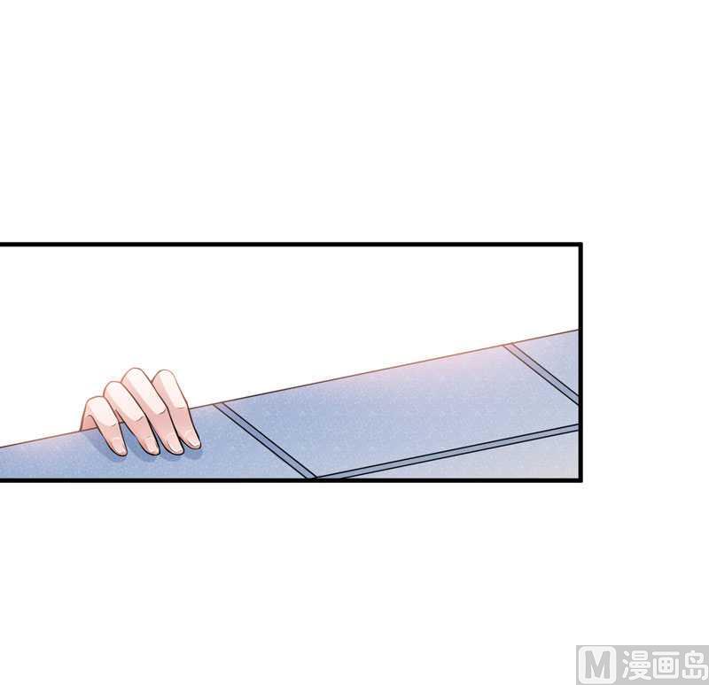 《BOSS的替嫁新娘》第21话 夫人逃跑了 第1页