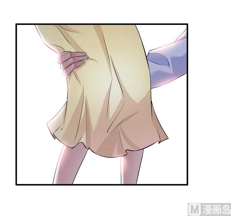 《BOSS的替嫁新娘》第27话 离她远点 第12页