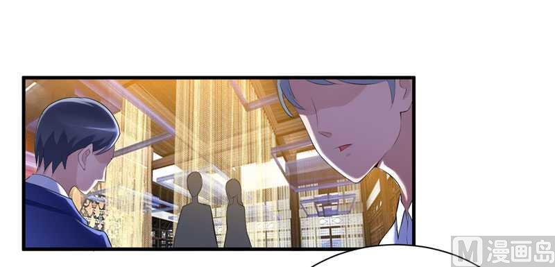 《BOSS的替嫁新娘》第27话 离她远点 第1页