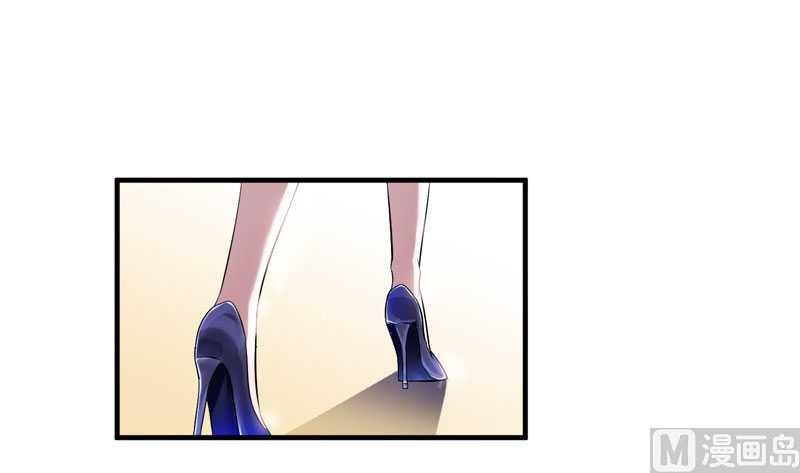 《BOSS的替嫁新娘》第27话 离她远点 第25页