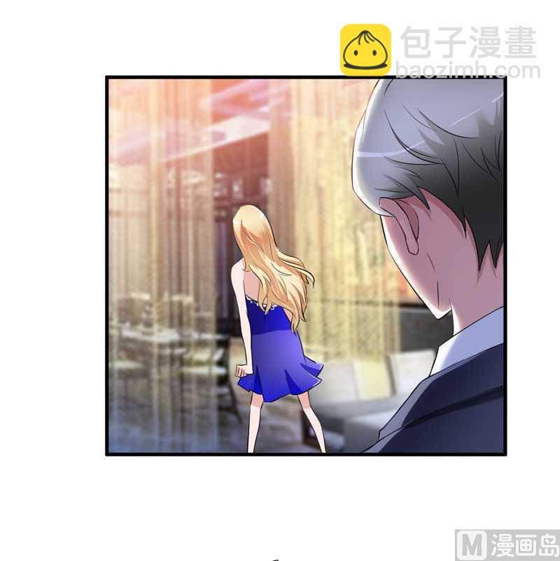《BOSS的替嫁新娘》第27话 离她远点 第26页