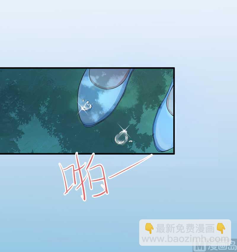 《BOSS的替嫁新娘》第25话 嫁给我好吗？ 第12页
