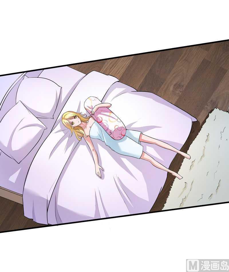 《BOSS的替嫁新娘》第25话 嫁给我好吗？ 第15页