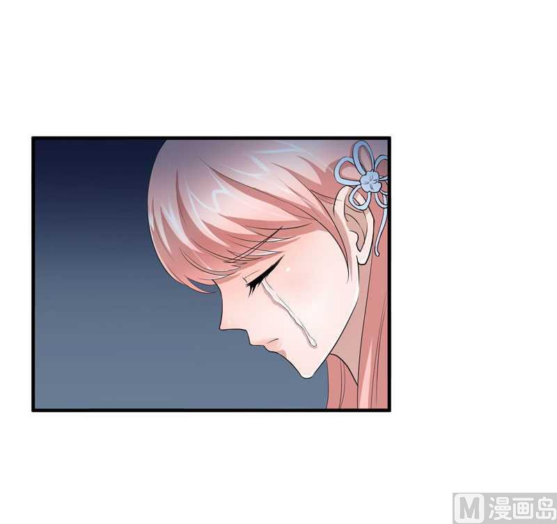 《BOSS的替嫁新娘》第25话 嫁给我好吗？ 第22页