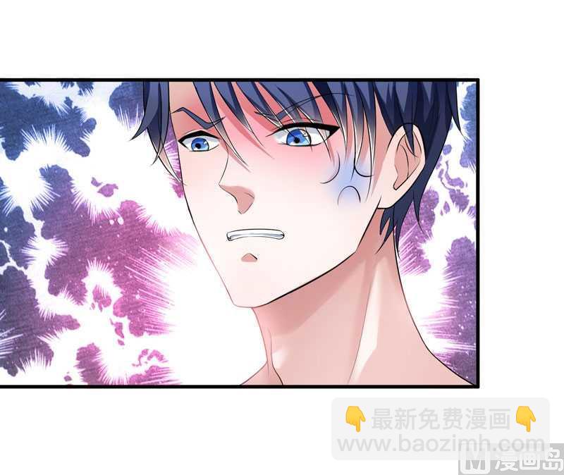 《BOSS的替嫁新娘》第28话 我不会抛下你 第19页
