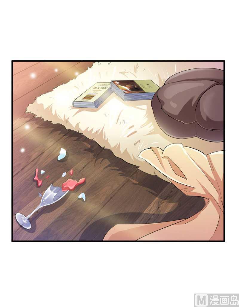 《BOSS的替嫁新娘》第28话 我不会抛下你 第30页
