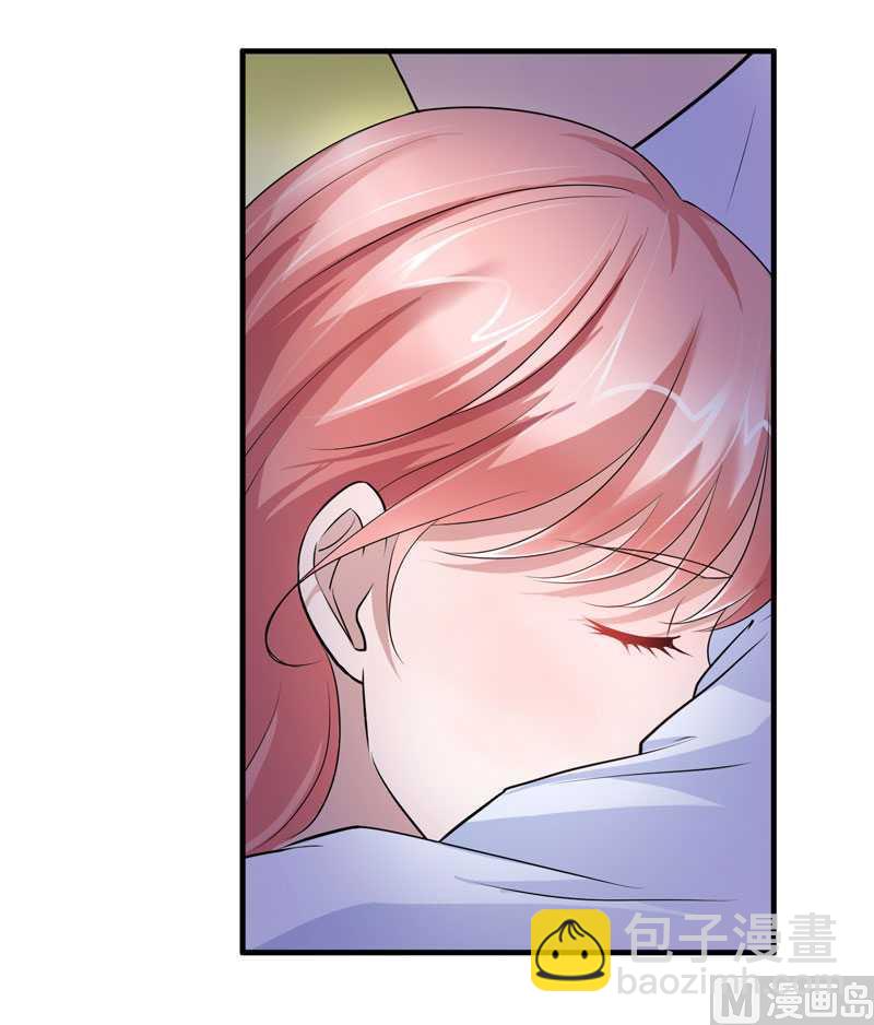 《BOSS的替嫁新娘》第28话 我不会抛下你 第5页