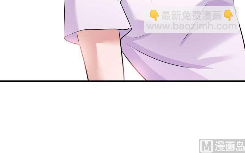 《BOSS的替嫁新娘》第26话 都要抛弃我？ 第23页