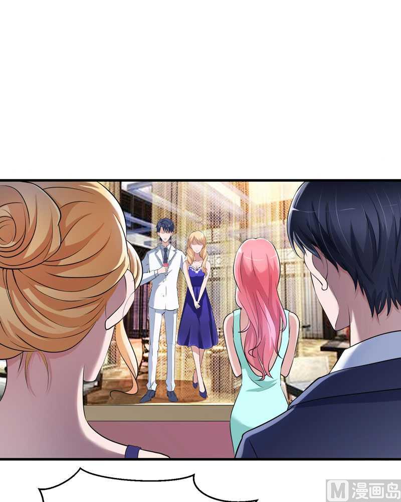 《BOSS的替嫁新娘》第26话 都要抛弃我？ 第32页