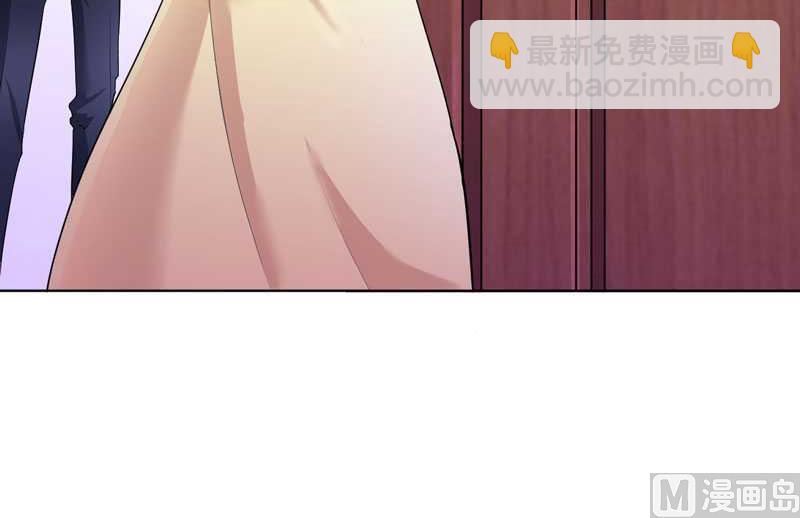 《BOSS的替嫁新娘》第26话 都要抛弃我？ 第37页