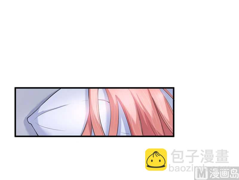 《BOSS的替嫁新娘》第26话 都要抛弃我？ 第9页
