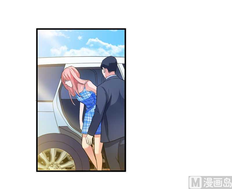 《BOSS的替嫁新娘》第29话 姐姐回来了 第1页