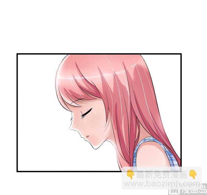 《BOSS的替嫁新娘》第29话 姐姐回来了 第28页