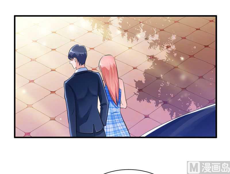 《BOSS的替嫁新娘》第29话 姐姐回来了 第2页