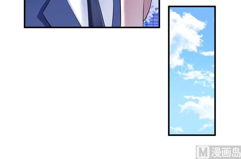 《BOSS的替嫁新娘》第29话 姐姐回来了 第34页