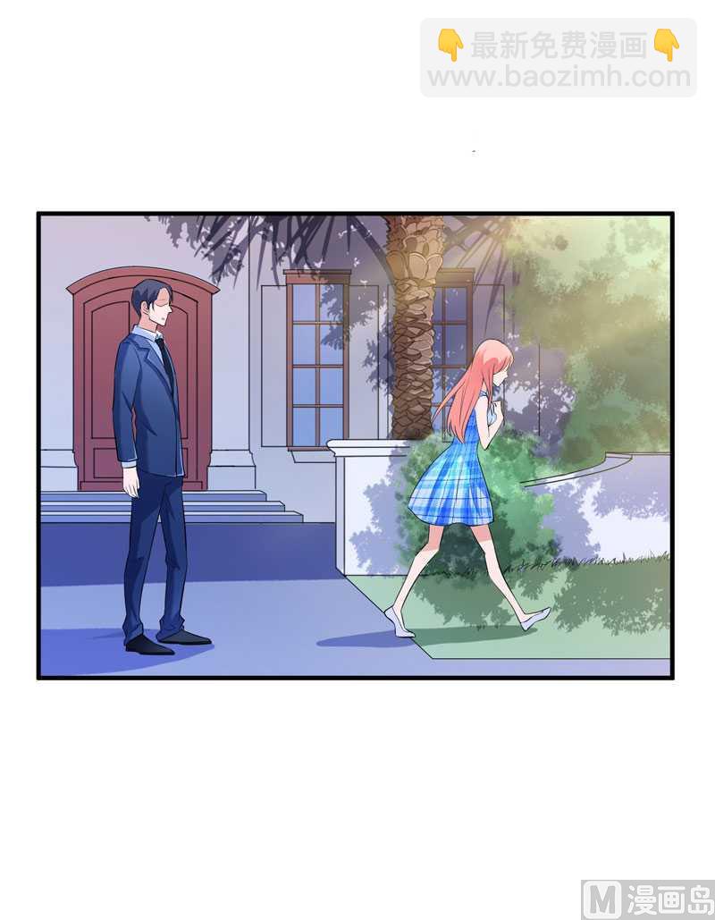 《BOSS的替嫁新娘》第29话 姐姐回来了 第35页