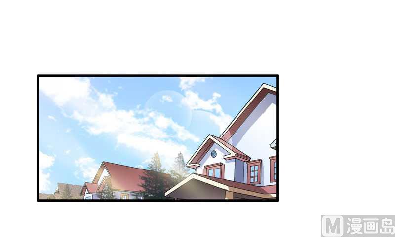 《BOSS的替嫁新娘》第30话 被绑架了 第1页