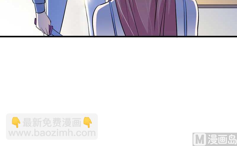 《BOSS的替嫁新娘》第31话 谁来救救我 第10页