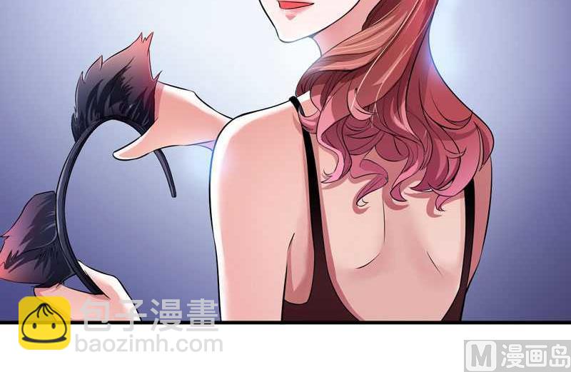 《BOSS的替嫁新娘》第31话 谁来救救我 第20页