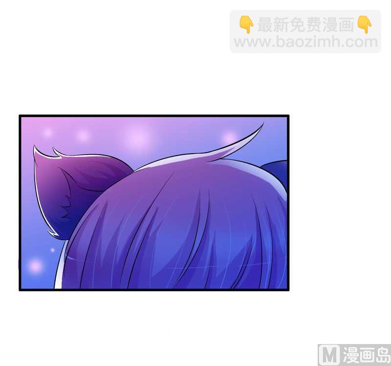 《BOSS的替嫁新娘》第31话 谁来救救我 第24页