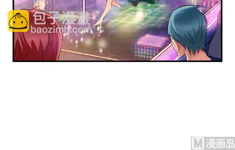 《BOSS的替嫁新娘》第31话 谁来救救我 第29页