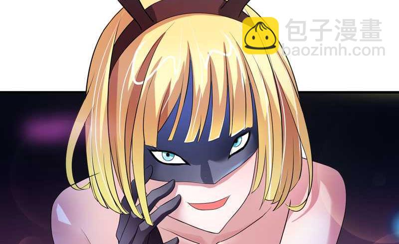 《BOSS的替嫁新娘》第32话 黑暗的交易 第14页
