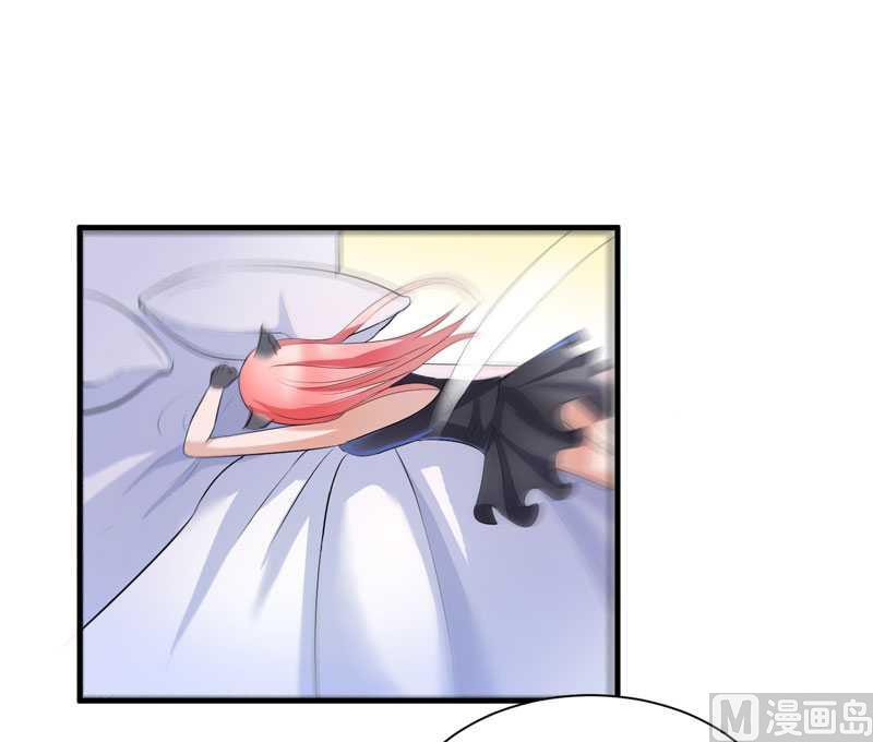 《BOSS的替嫁新娘》第32话 黑暗的交易 第24页