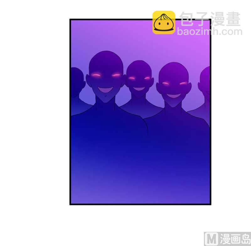 《BOSS的替嫁新娘》第32话 黑暗的交易 第2页