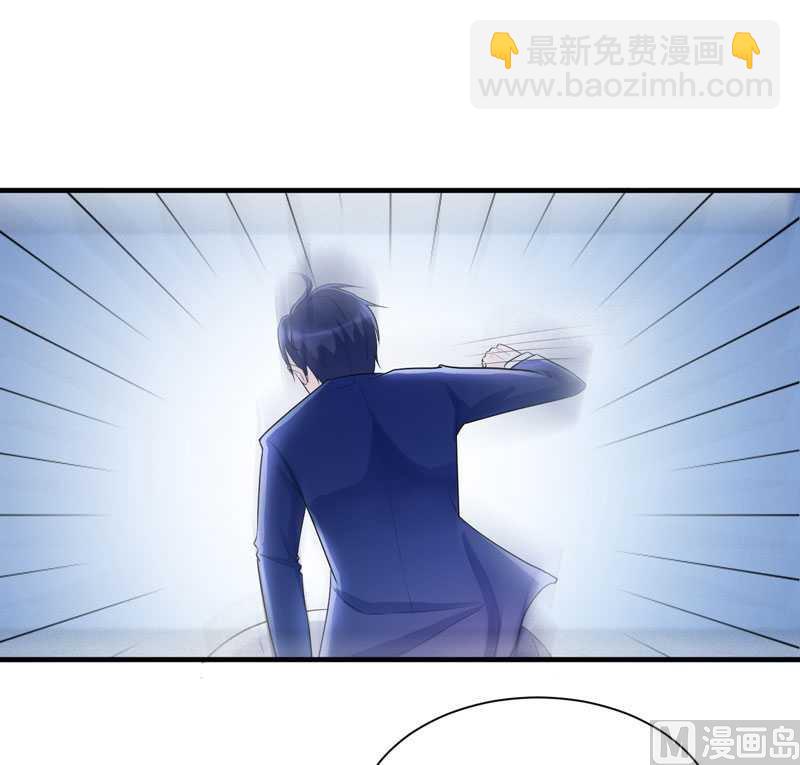 《BOSS的替嫁新娘》第32话 黑暗的交易 第39页