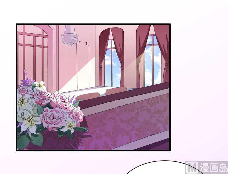 《BOSS的替嫁新娘》第36话 我也怕有天你认不出我来了 第10页