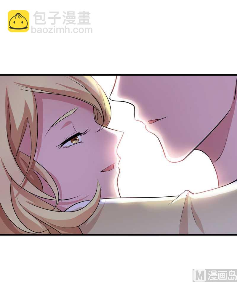 《BOSS的替嫁新娘》第36话 我也怕有天你认不出我来了 第17页