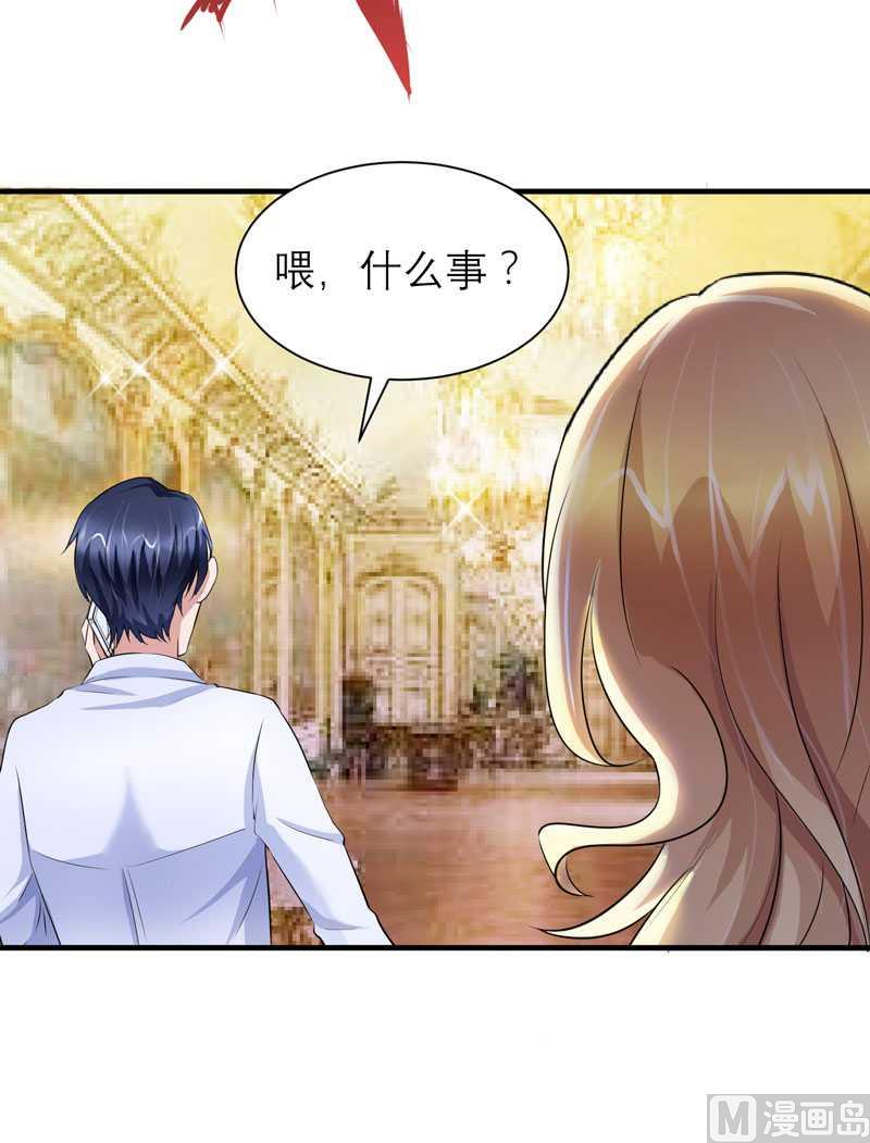 《BOSS的替嫁新娘》第36话 我也怕有天你认不出我来了 第19页