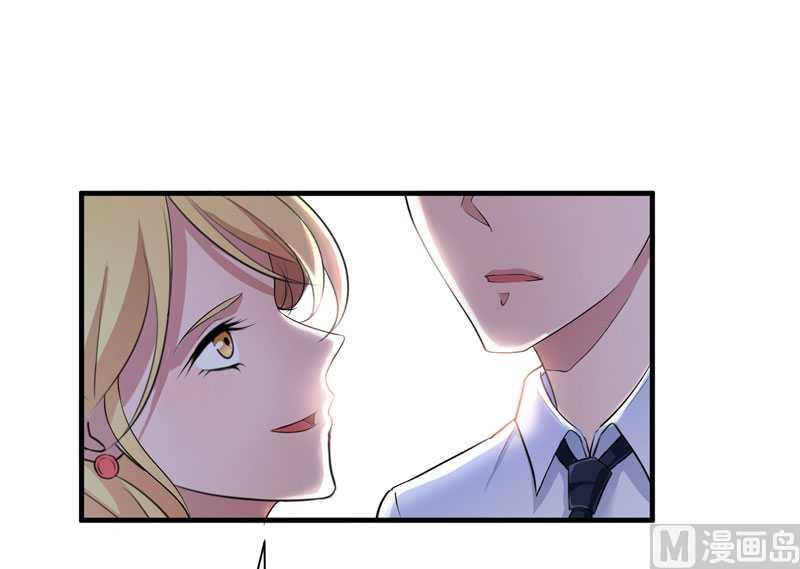 《BOSS的替嫁新娘》第36话 我也怕有天你认不出我来了 第1页