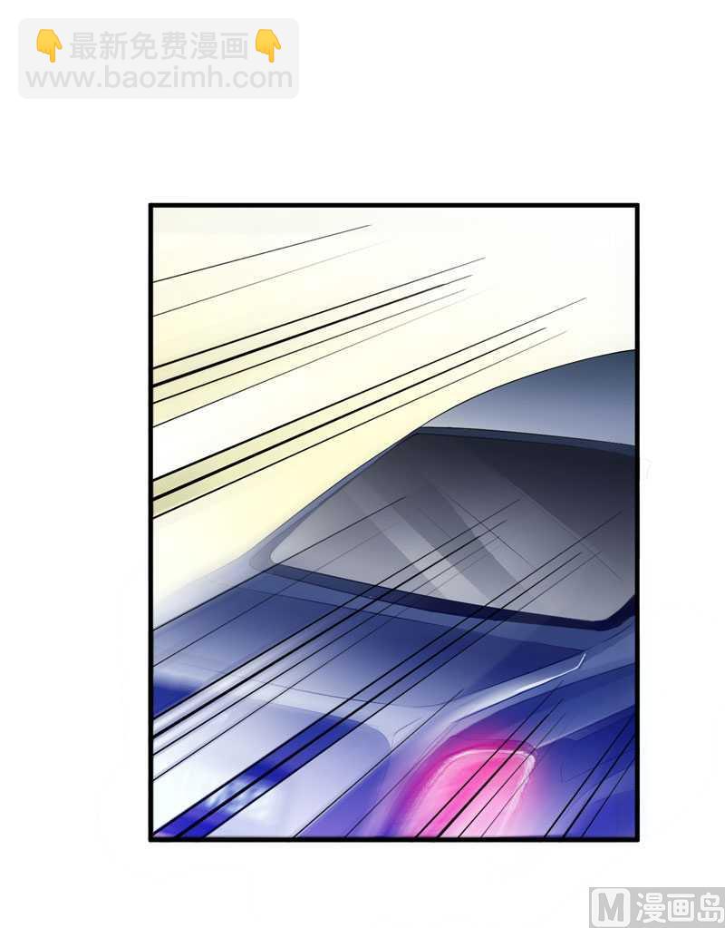 《BOSS的替嫁新娘》第36话 我也怕有天你认不出我来了 第5页