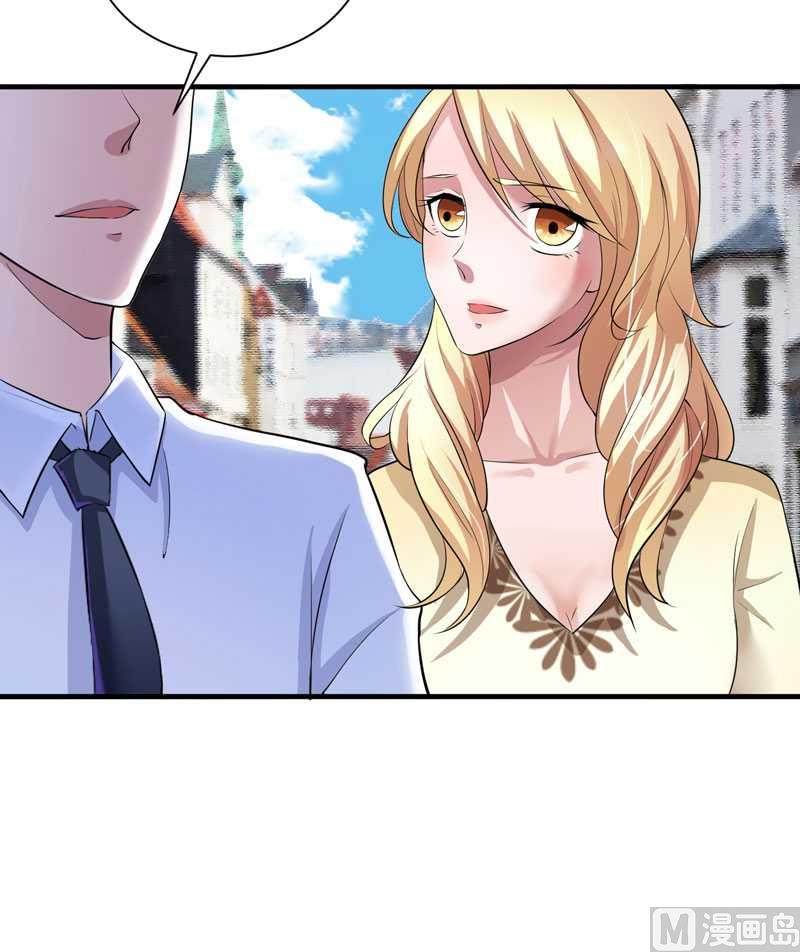 《BOSS的替嫁新娘》第36话 我也怕有天你认不出我来了 第7页