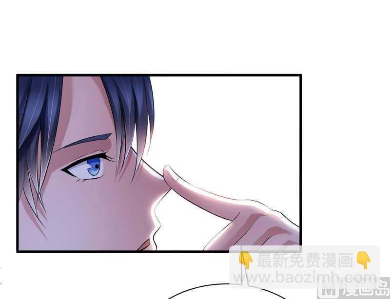 《BOSS的替嫁新娘》第36话 我也怕有天你认不出我来了 第8页