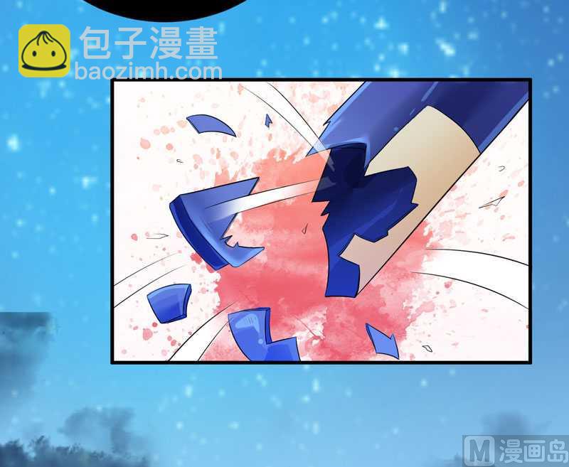 《BOSS的替嫁新娘》第34话 你真的看清现实了吗 第16页