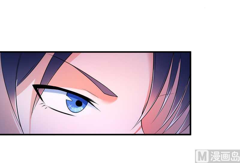 《BOSS的替嫁新娘》第34话 你真的看清现实了吗 第21页