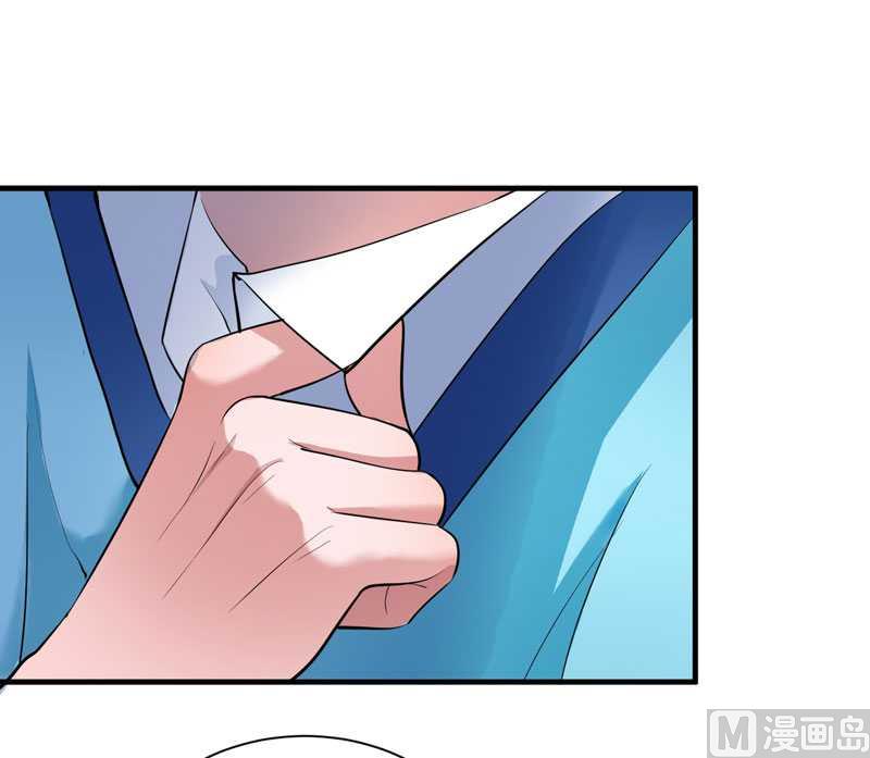 《BOSS的替嫁新娘》第34话 你真的看清现实了吗 第24页