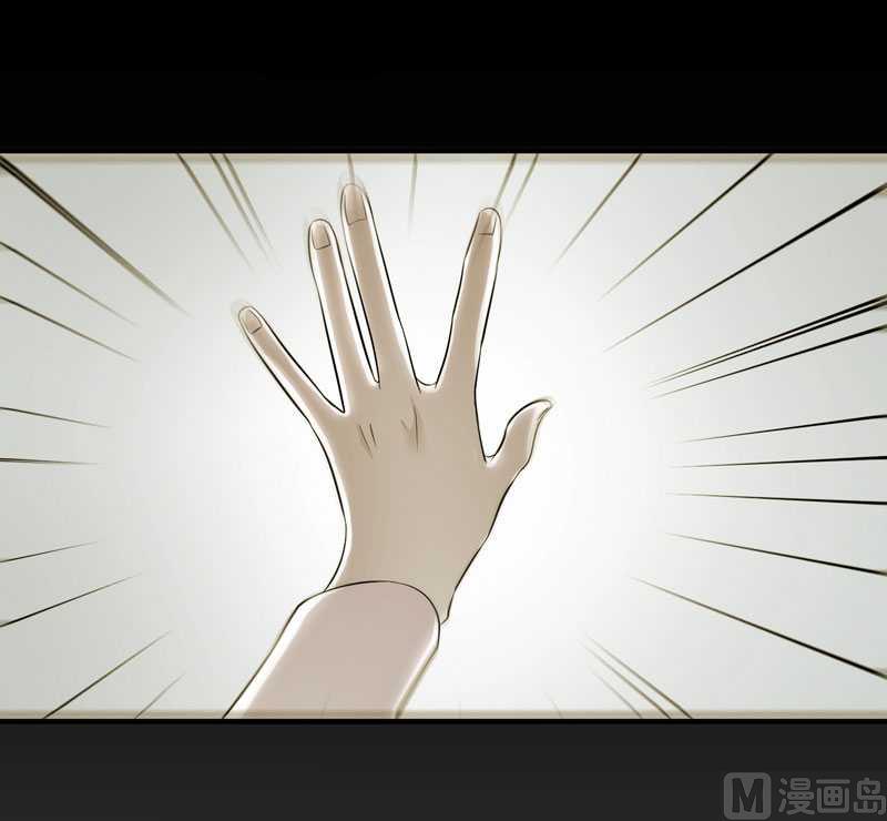 《BOSS的替嫁新娘》第35话以后你们就是姐妹了 第10页